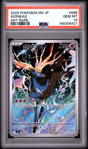 2026 POKEMON JAPANESE M4-NINJA SPINNER ART RARE #089 XERNEAS PSA 10
