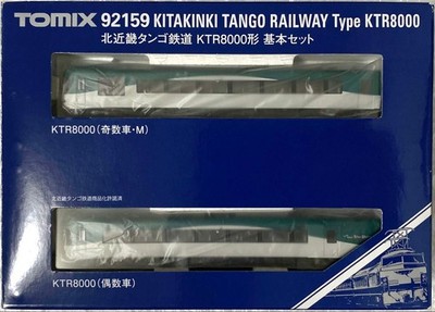 TOMIX 92159 Hokukinki Tango Railway KTR8000 Type Basic Set