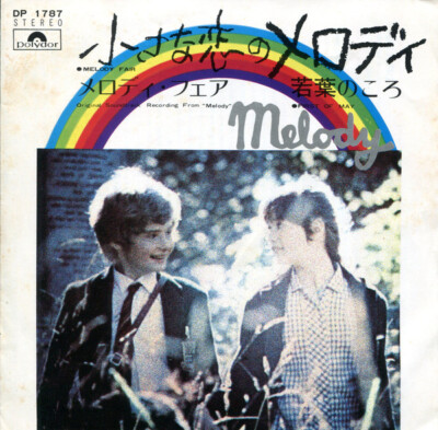 Bee Gees - Melody Fair / First Of May / VG+ / 7'''', Single
