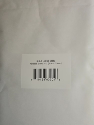 #ad Union Arena Black Clover Release Event Kit New amp; Sealed $18.99