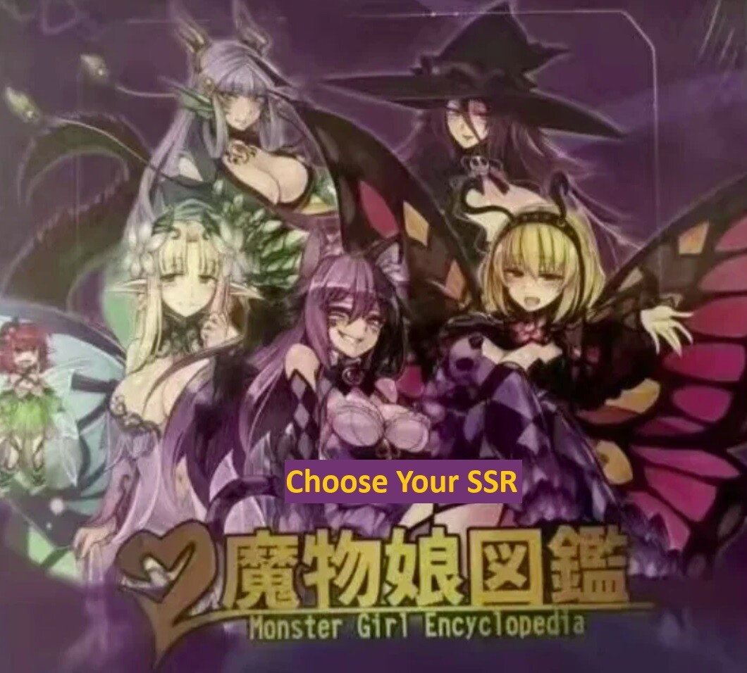 Monster Girl Encyclopedia Pick Your SSR | eBay