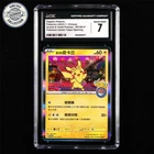 CGC 7 NEAR MINT 2023 Pokemon CHN Taipei s Pikachu PROMO 057/SV-P