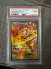 2016 POKEMON XY BLACK STAR PROMO #XY121 FULL ART/CHARIZARD EX PSA 9