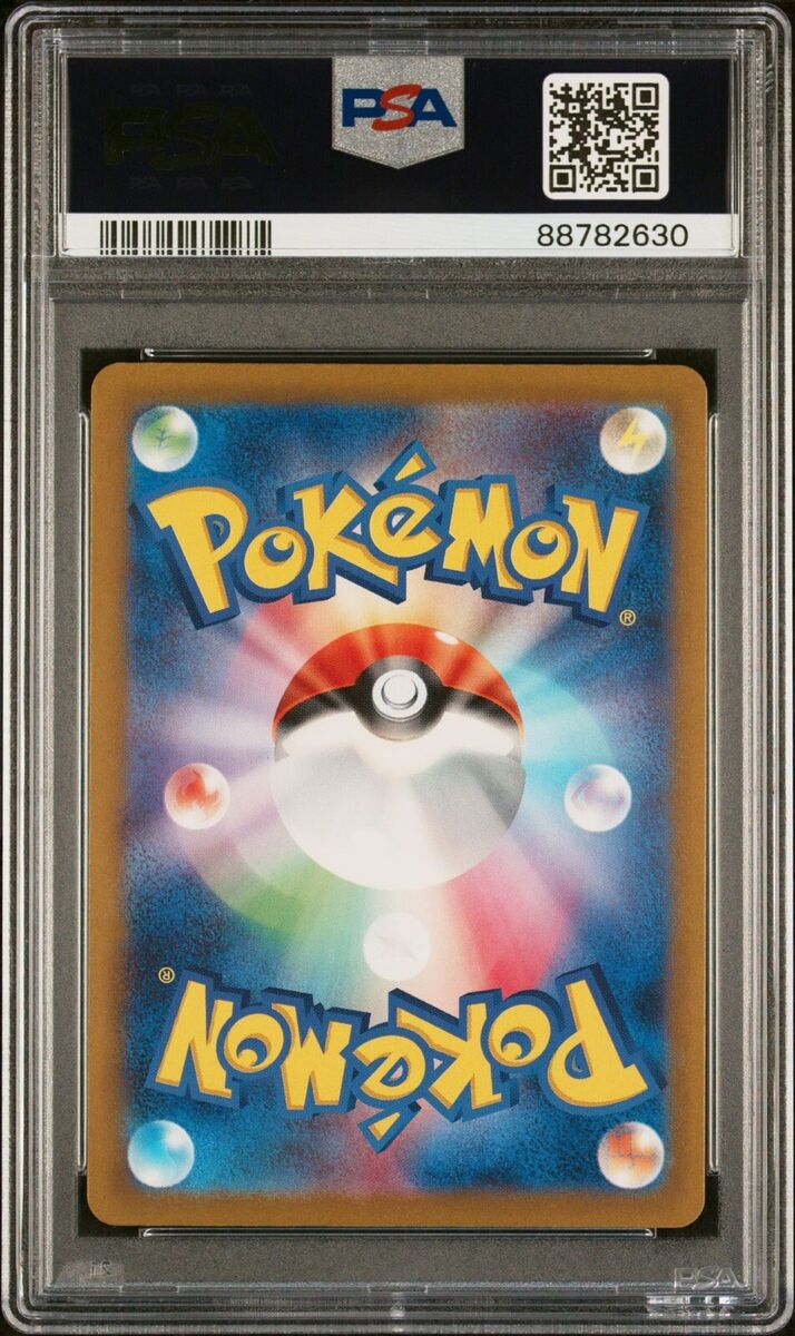Pokémon 2024 NEO UPPER ENERGY 071/071 ACE Japanese Wild Pokémon 2024 NEO UPPER ENERGY 071/071 ACE Japanese Wild