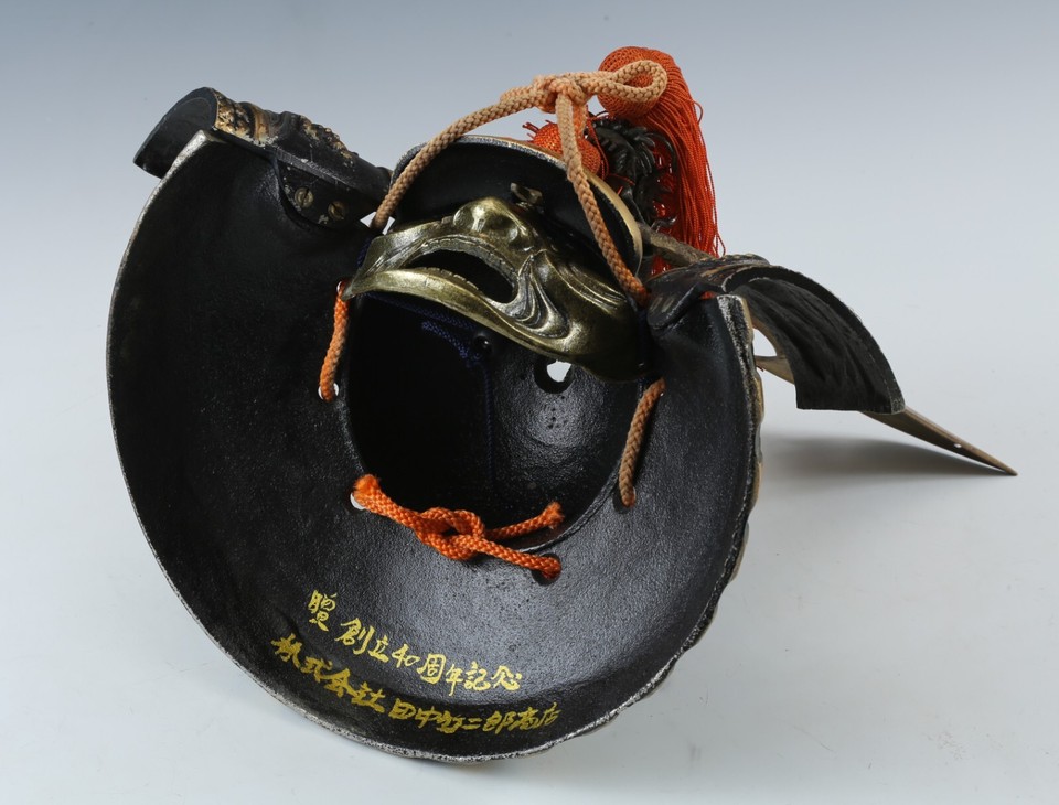 Vintage Genji Kabuto Samurai Helmet with Mask Dragon Japanese Display ...