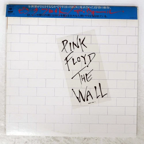PINK FLOYD WALL CBS/SONY 40AP1750 Japan CAP OBI VINYL 2LP