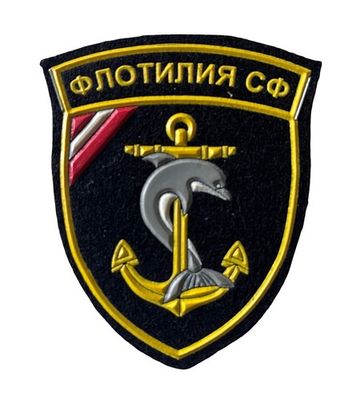 #ad Russian Federation Naval Flotilla of the Norther Fleet Dolphin Unit PVC Patch 3quot; $20.00