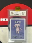 Grade10 2019 Pokemon Mewtwo Playing Card Japanese Old Maid