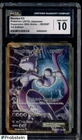 2016 Pokemon Japanese Expansion 20th Anniversary 1st Edition Mewtwo EX CGC 10