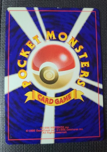 Vintage Japanese Pokemon Cards - Lot of 7 (Quilava, Croconaw, etc) - Picture 3 of 15