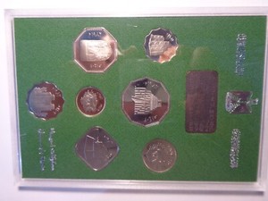 Iraq 1982 - Legal Tender Coins Commemorating the City of Babylon - 7 Coin Set
