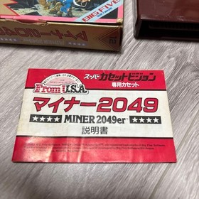 MINER 2049  Super Cassette Vision 1985 NTSC-J 09150 Epoch Action Adventure USED