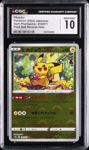 2022 POKEMON JPN DARK PHANTASMA POKE BALL REVERSE HOLO PIKACHU CGC 10 GEM MINT