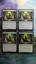Mtg Green Sun'S Zenith Japanese 4 Pieces