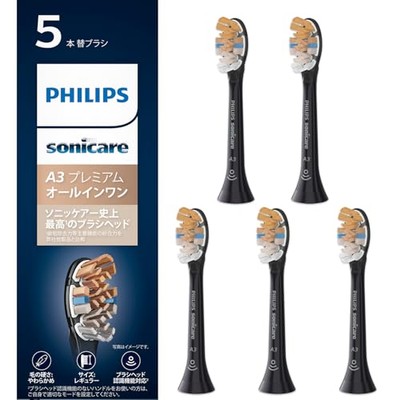 Philips Ersatzbürste Sonicare Premium All-in-One Regular A3 HX9095/96 B ×5
