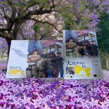 Capcom Exhibition Catalog Special Edition with Stickers & Flyer Clear Case