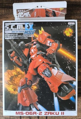 Banpresto Gundam SCM Ex  S.C.M. EX MSV MS-06R-2 Zaku II