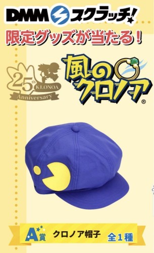 DMM風のクロノアスクラッチ クロノア帽子 | bestemployerbrand.com