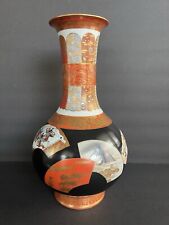 九谷日本花瓶| eBay 九谷日本花瓶| eBay