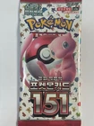 Korean Pokemon Scarlet & Violet "Pokemon Card 151" sv2a Booster Pack 1pack