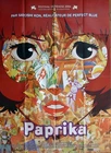 PAPRIKA - SATOSHI KON / PERFECT BLUE - ORIGINAL LARGE FRENCH MOVIE POSTER