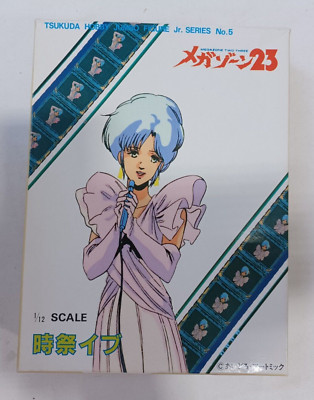 Tsukuda Hobby Jumbo Figure Jr. Series 5 Boxed 1/12 Scale
