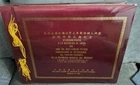PHOTOGRAPHS  ALBUM VISIT CHINA URUGUAYAN POLITICIAN JUAN CARLOS PAYSEE YEAR 1993