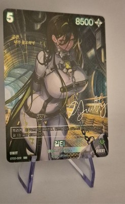 NIKKE Level Arena Special Booster SB01 Guilty ST02-009 SBR Signed Korean NM