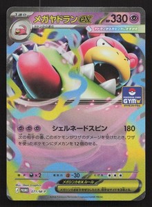 slowbro ex pokemon card value Pokemon TCG - Slowbro EX Evolutions Full Art Holo Card 26/108