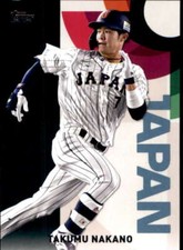 2023 Topps Japan Edition #WBC-11 Takumu Nakano Team Japan