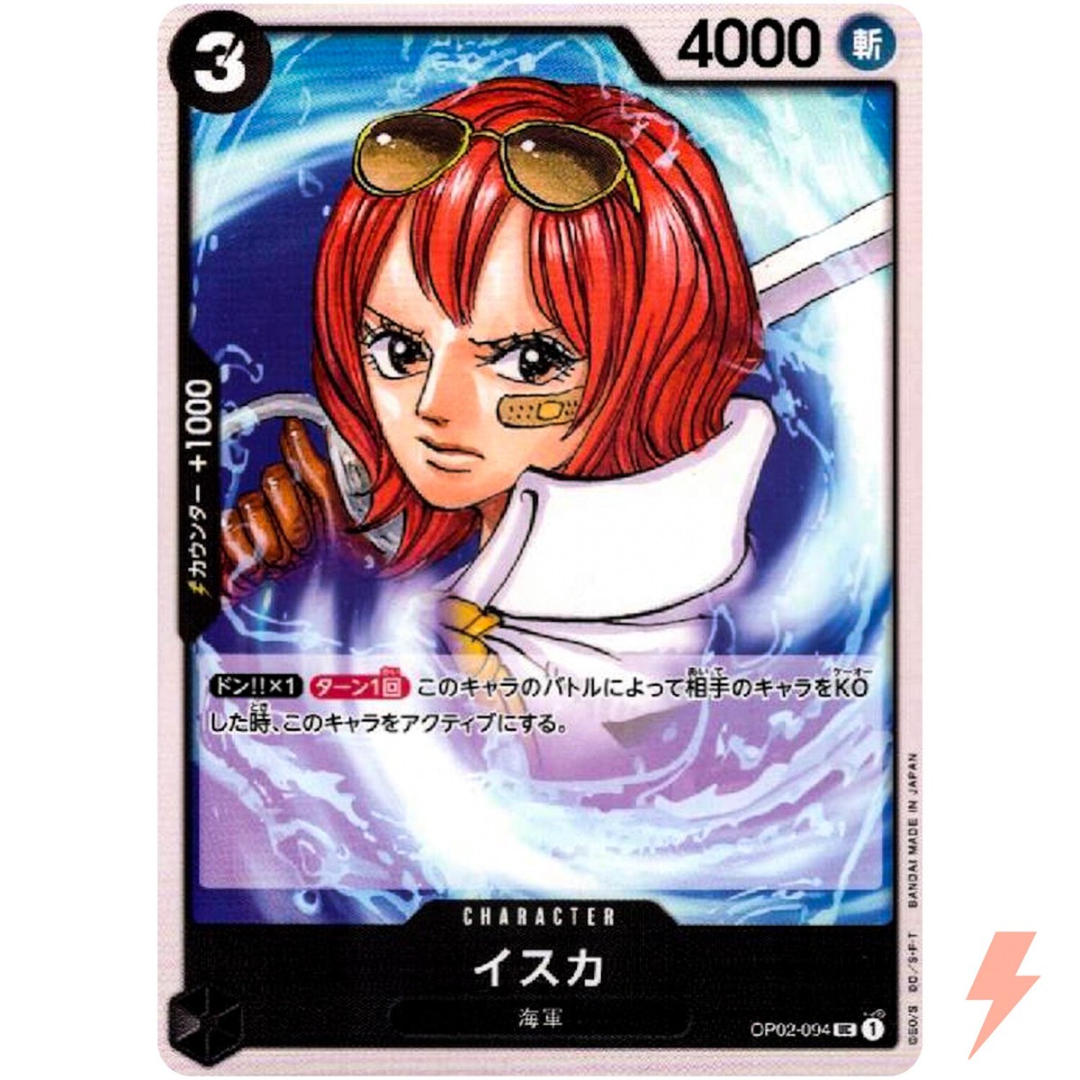 Isuka OP02-094 UC Paramount War - ONE PIECE Card Game