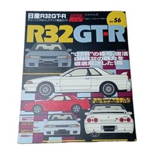 Tuning Nissan GT-R