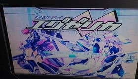 T-29101M Trigger Heart Exelica for Kids