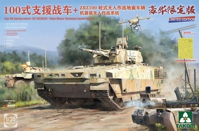 Takom 2224X 1/35 Type 100 Fighting Vehicle + ZRZ-100 (UCGV)+''Robot Wolves''