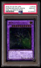 PSA 10 Gem Mint Supreme Arcanite Magician STBL-JP038 Ultimate Rare 2010 Japanese