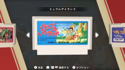 SUNSOFT is Back ! RETRO GAME SELECTION Unopened SW Nintendo Switch