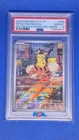 Pokémon TCG Detective Pikachu SV-P Promo #098 PSA 10 Perfect Condition Rare