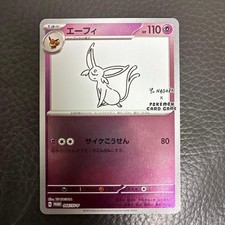 Espeon [Nagaba] #66/SV-P Prices | Pokemon Japanese Promo | Pokemon