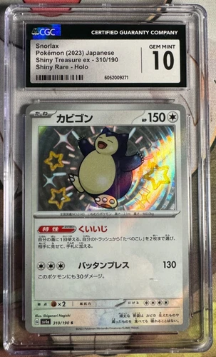 Snorlax 310/190 | Shiny Treasure Ex | Holo (Japanese) | CGC Gem Mint 10