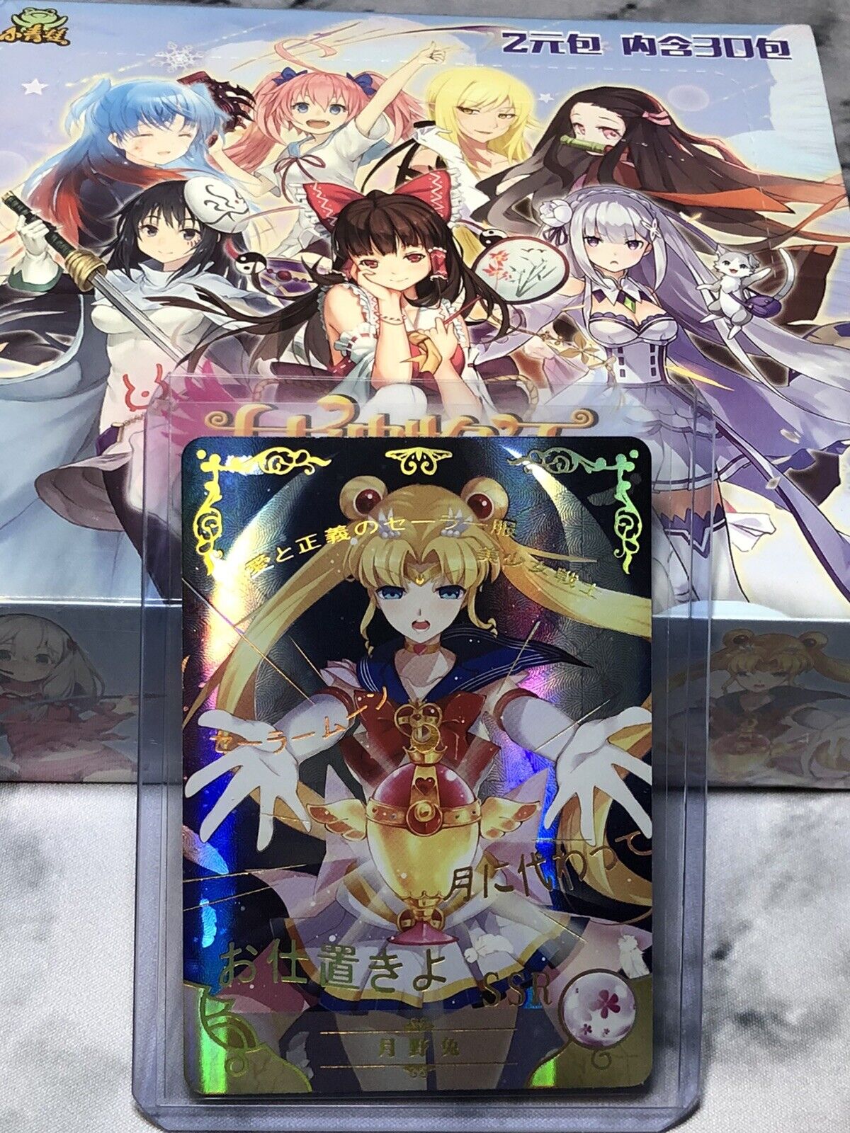  Casacco Goddess Story TCG Booster Box Anime Girls Trading Cards- High-end Series (Online Edition/NS-10M04) : Toys & Games