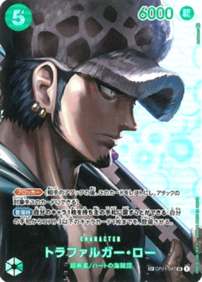 One Piece Card Game Trafalgar Law OP01-047 SR Parallel Japanese