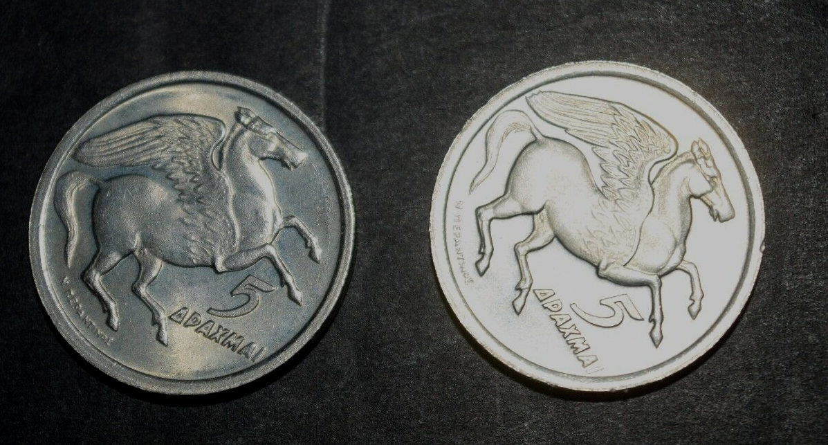 VINTAGE, One (1) GREEK 5 Dracma, 1973 Aluminum Coin, About