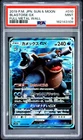 2019 POKEMON JAPANESE SUN & MOON FULL METAL WALL #010 BLASTOISE GX PSA 9