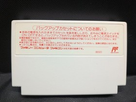 Final Fantasy III Cassette Famicom software with box and manual M2607