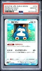 2019 POKEMON JAPANESE SUN & MOON DOUBLE BLAZE #076 SNORLAX-HOLO PSA 10