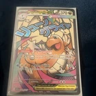 Mega Dragonite ex 271/217 MAR Pokemon Ascended Heroes NM Pack Fresh