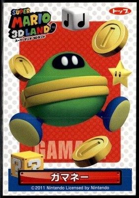 2011 Nintendo Super Mario 3D Land Gamanee Trading Card Card Licensed Raw