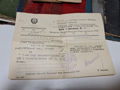 Documents vintage ussr. 27 things . - Picture 2 of 12