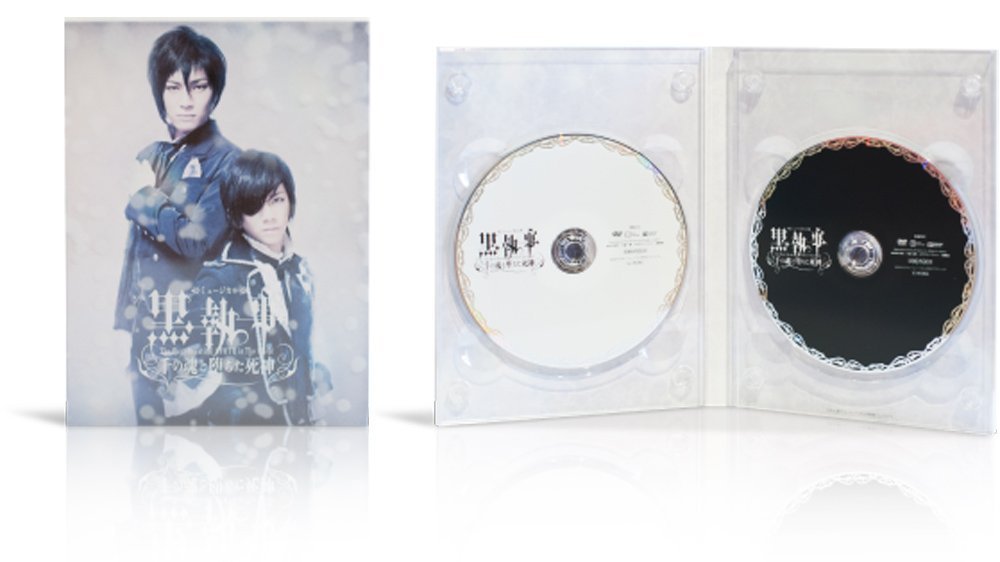 ミュージカル黒執事-The Most Beautiful DEATH in T… Musical Black Butler The Most Beautiful DEATH in The World