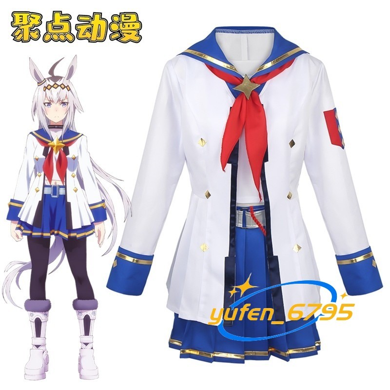 Bonita Gorra Derby Oguri Mujeres Juegos con disfraces Uniforme Conjunto Halloween Regalo Nuevo Anime 1 pieza